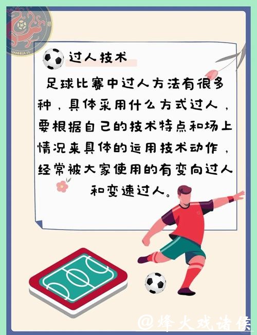 世界杯外围下注的法律问题与合法操作指南 世界杯外围下注的法律问题与合法操作指南